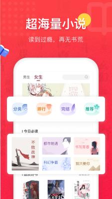 易云读书网  v2.0图3