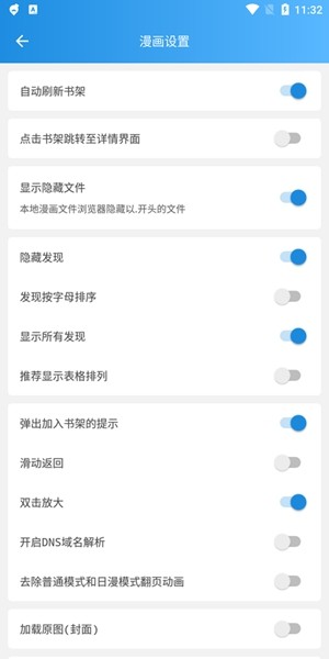 异次元动漫城下载  v2.1图1