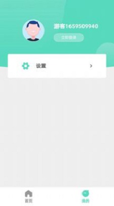 千声畅听官方纯净版