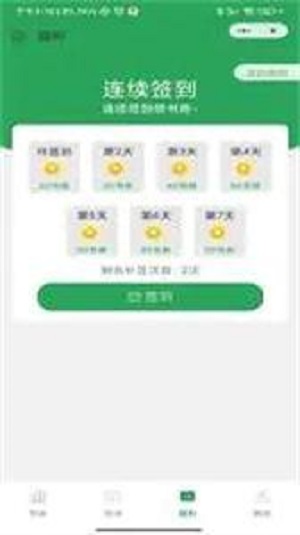 迎春书坊小说中人物李南方
