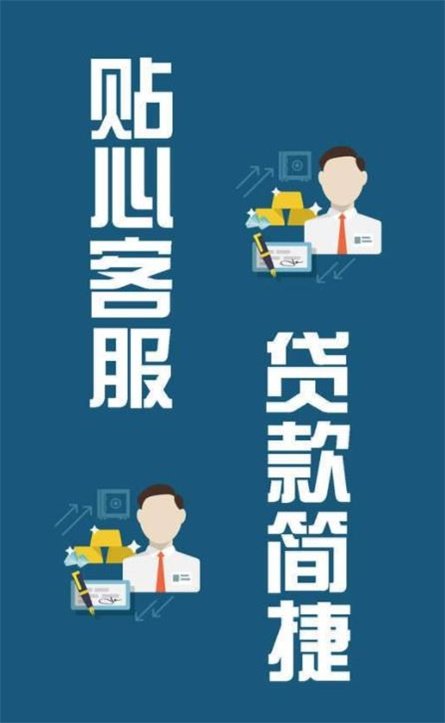 淘淘花借款手机版  v4.0.3图2