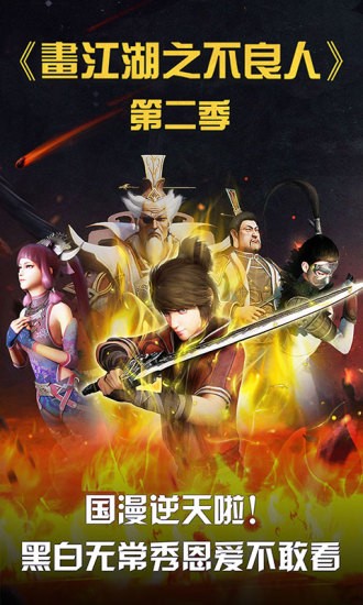 风行视频旧版极光下载  v3.5.8.7图2