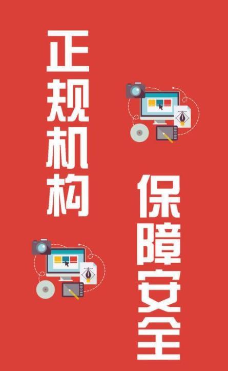 淘淘花借款手机版  v4.0.3图3