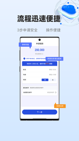 随易花2024  v2.5.9图3