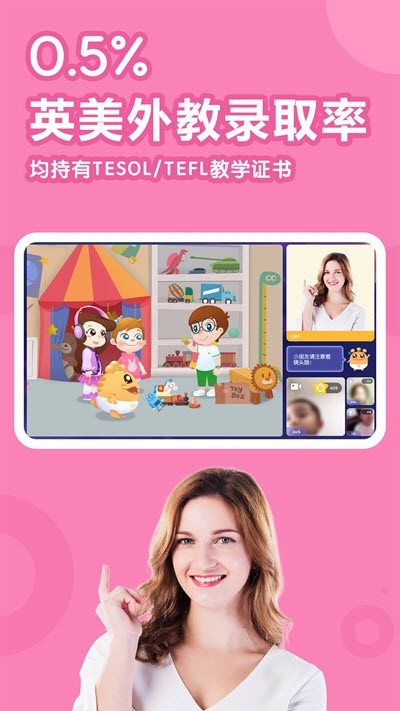 嘟比英语app下载  v1.5.0图2