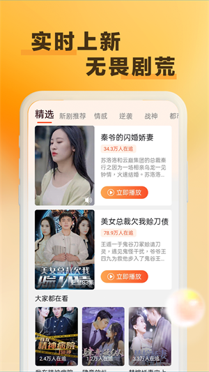天天看剧官方正版红包  v1.15.0图3