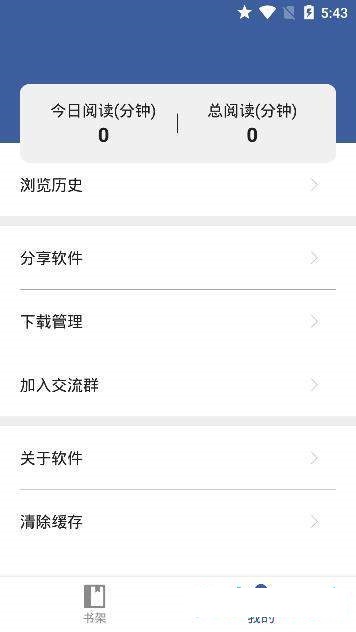 熊猫搜书免费阅读版下载  v1.0.1图2