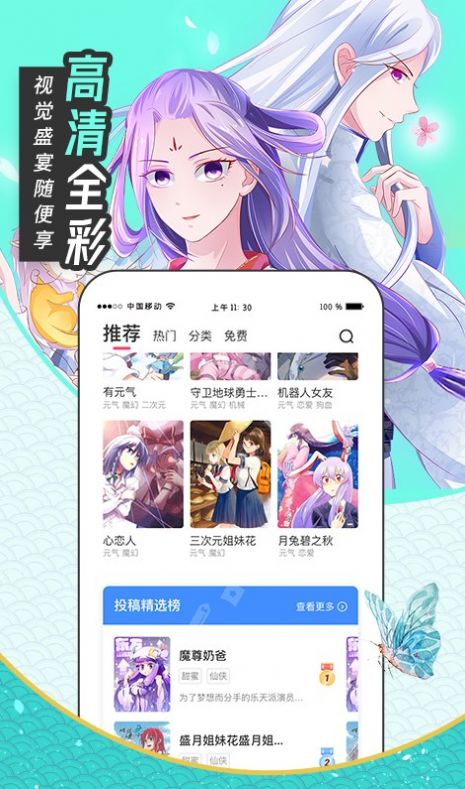 有氧看书免费下载app  v6.6.0图3