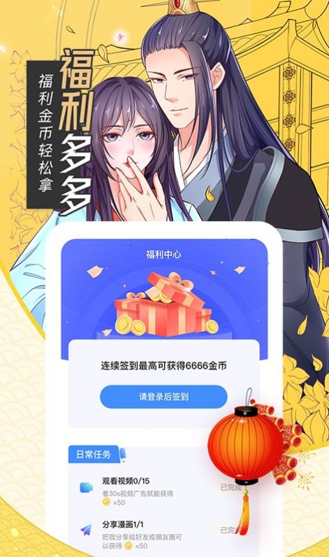 有氧看书免费下载app