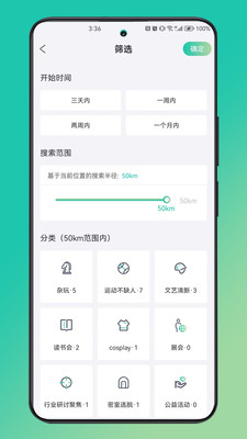 摘果冻手机版  v1.0.1图1