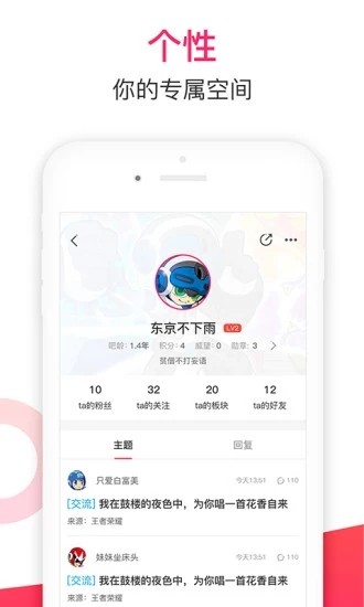 小嘀咕视频最新版