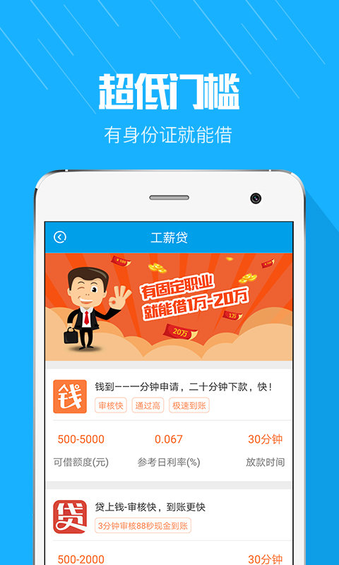 优易借贷款2024