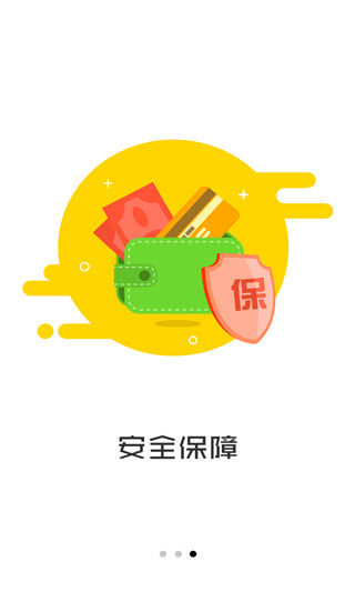 优享贷app下载安装  v1.0.0图1