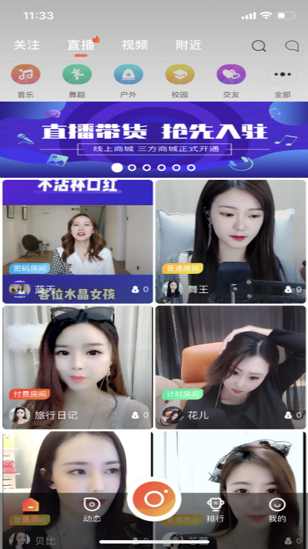 演介短视频  v1.0.5图3