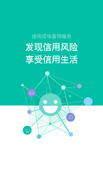 随意借钱  v3.5.3图3