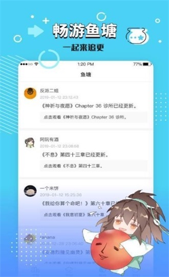 长佩文学城最新版  v7.23图2