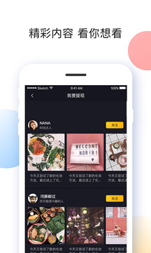 刷宝短视频官方下载app