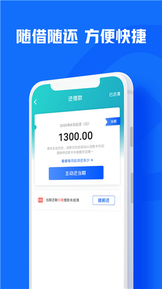 柚卡贷款2022免费版  v1.0图3