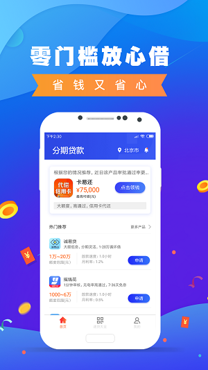优信花贷款2024