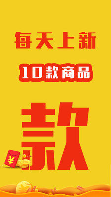 天然贷软件  v1.0图3