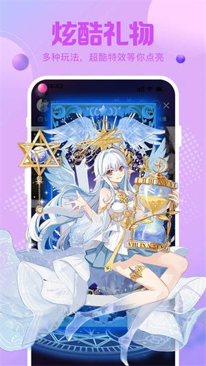 云猫语音app  v1.0.0图4