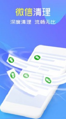 全能清理大师2021  v4.6.0图1