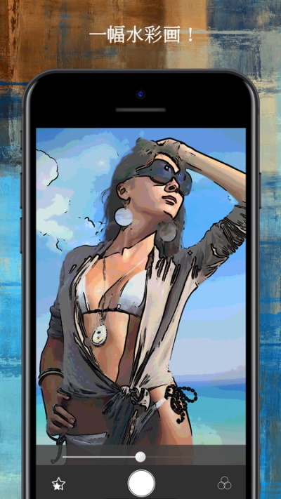 绘画照片编辑器  v1.0.0图1