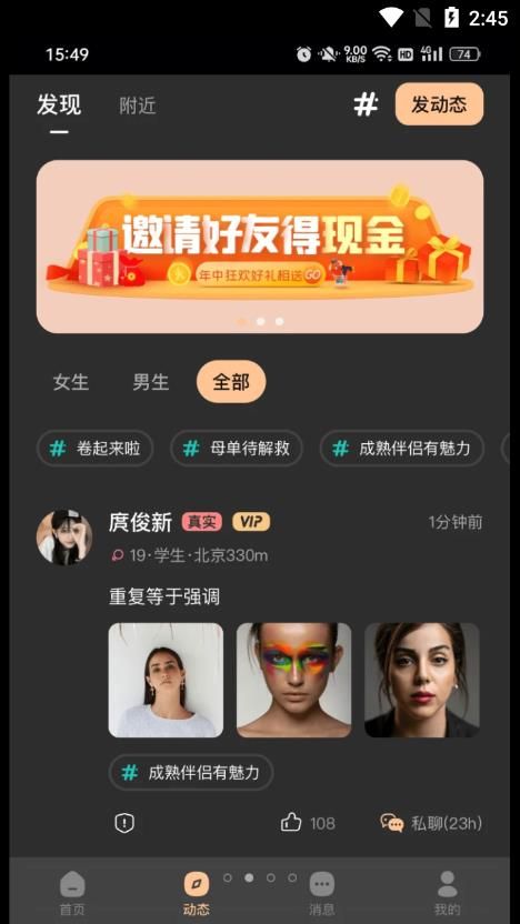 择识最新版