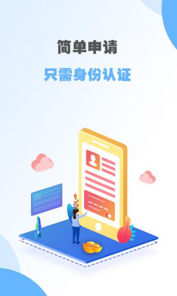 有米来花安卓版  v1.0图2