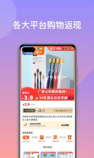 优易买app下载  v1.0.1图1