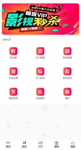小富影视安卓版  v1.00图2