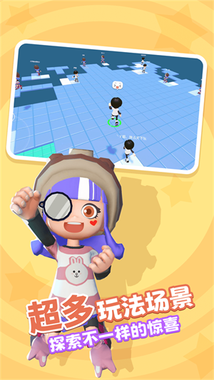 元派对手机版  v1.0.0图4