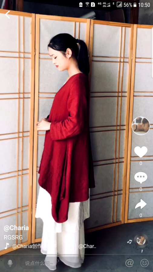 我去播2023  v1.1.3图1