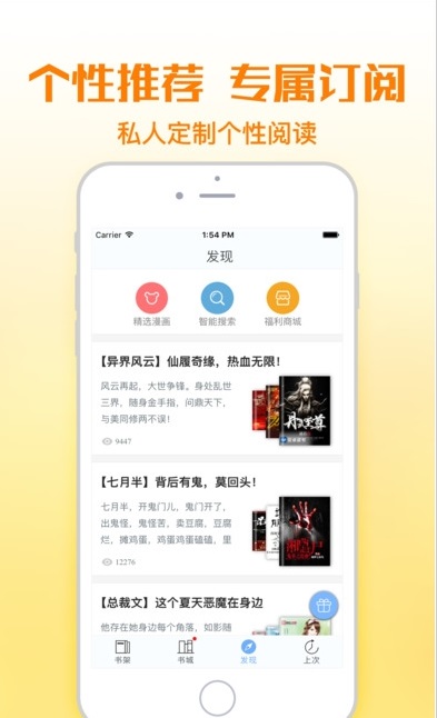 铅笔小说官网下载安装