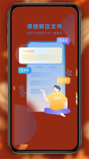 书阁免费小说阅读器  v1.0.6图1