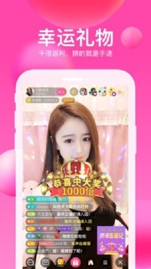 迅雷Hi  v3.47.872图2