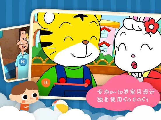 小小优酷2024  v3.1.1图1