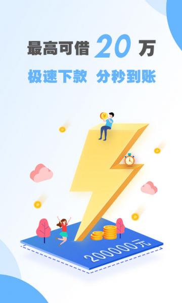 有米来花安卓版