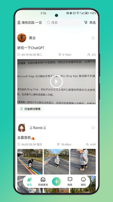 摘果冻手机版