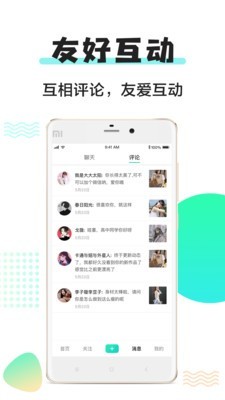小小视频2024