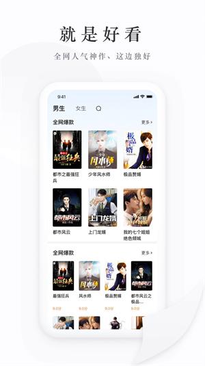 枕上书小说在线