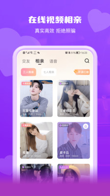 钟情2023  v20.23.05.27图3