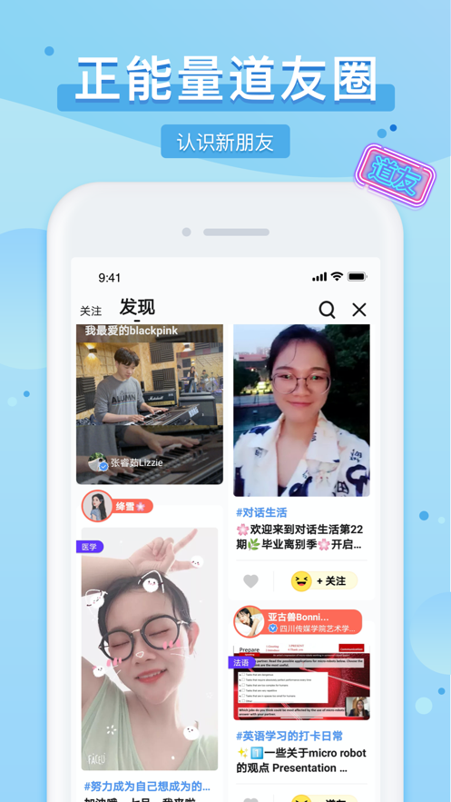 踢米(timing)下载