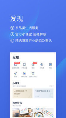臻有钱平台最新版  v3.5.3图3