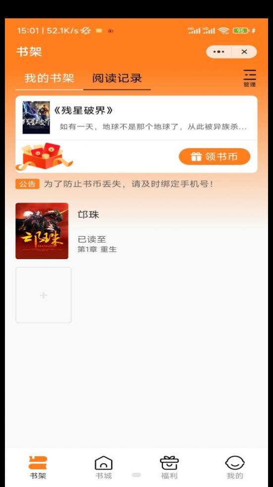自在阅读一致即将逝去的青春