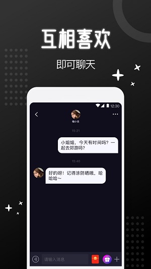 子圈安卓版  v5.9.5图2