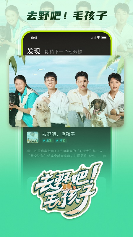 大芒短剧百度百科  v4.6.0图1