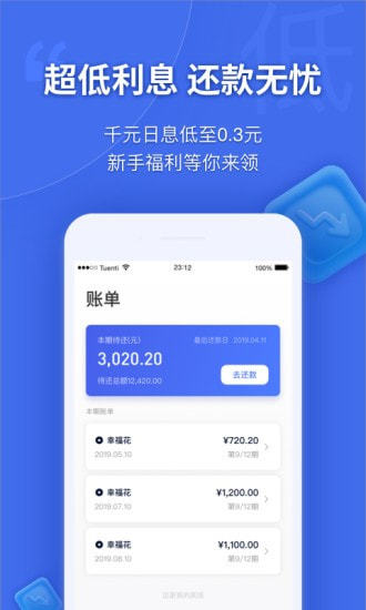 万两花  v1.0图2