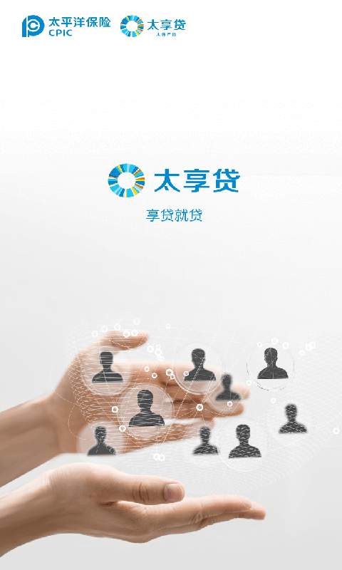 太享贷app1540版本
