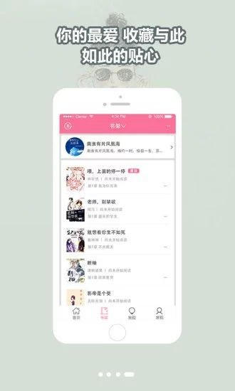 书耽2018